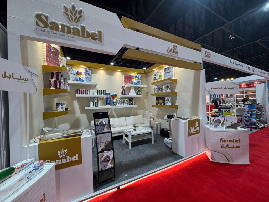 Sanabel booth at Baghdad International Fair