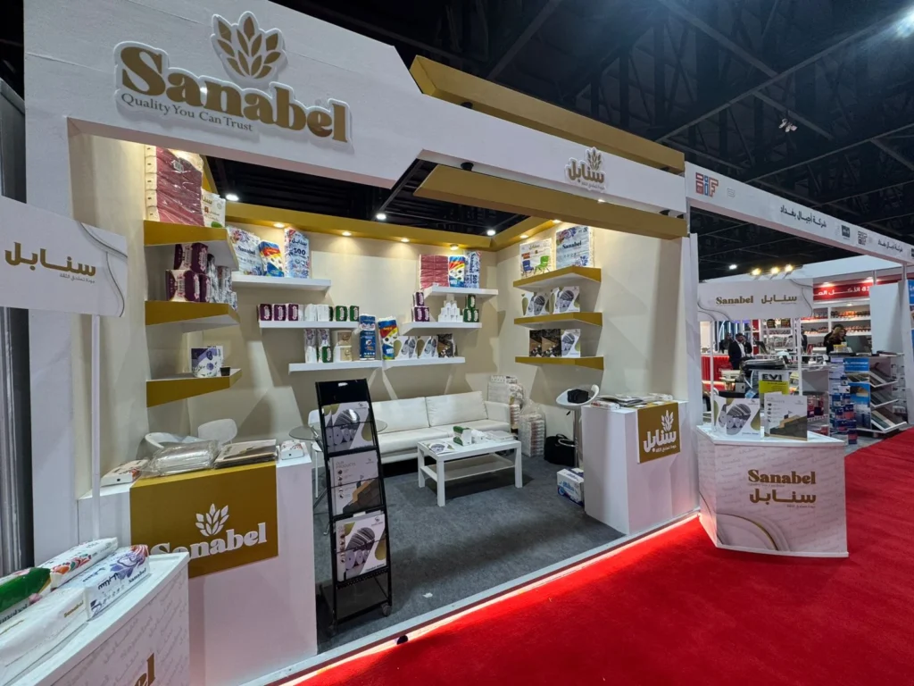 Sanabel booth at Baghdad International Fair