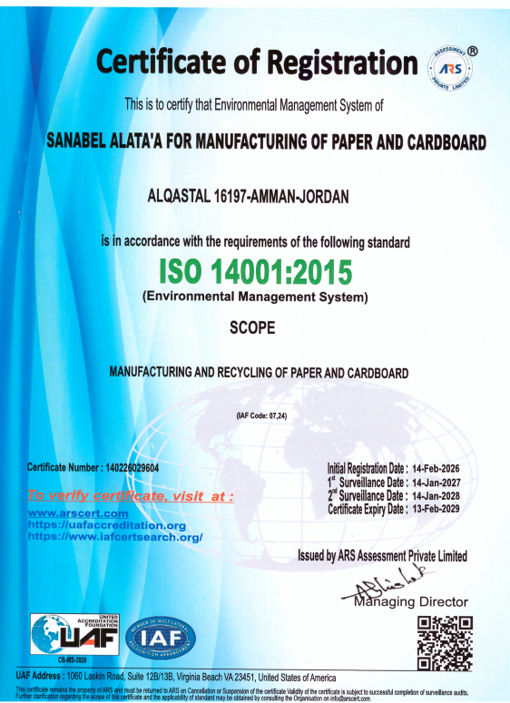 ISO 14001 certificate