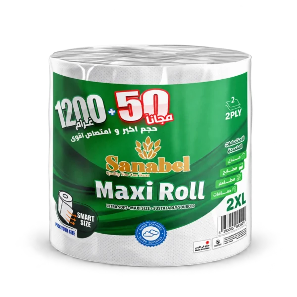 ماكسي رول سنابل 1200 غم + 50 غم مجاناً